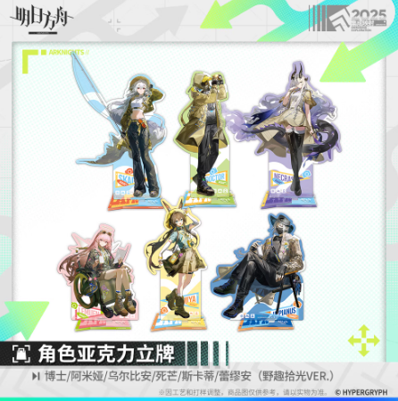 hiten 極厚アクリル　２種セット　新品未開封 hiten 極厚アクリル 2種セット 新品未開封 Z/X -Zillions of enemy X