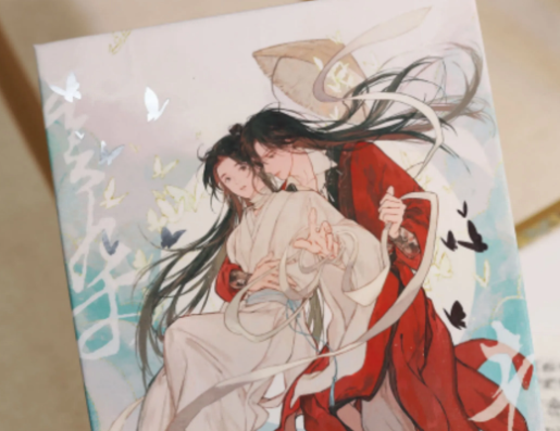 天官賜福 雲染赤霞シリーズ all セット 天官賜福アニメ 雲染赤霞シリーズ【150日前後入荷予定】 | 天官