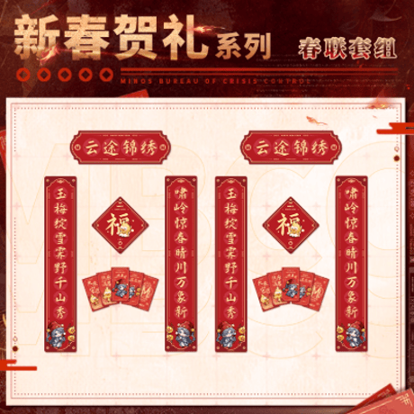 CATEGORY 無期迷途 | Nekotani