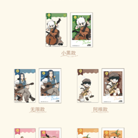 羅小黒戦記「春朝煥新」2025門神アクリルスタンド | Nekotani