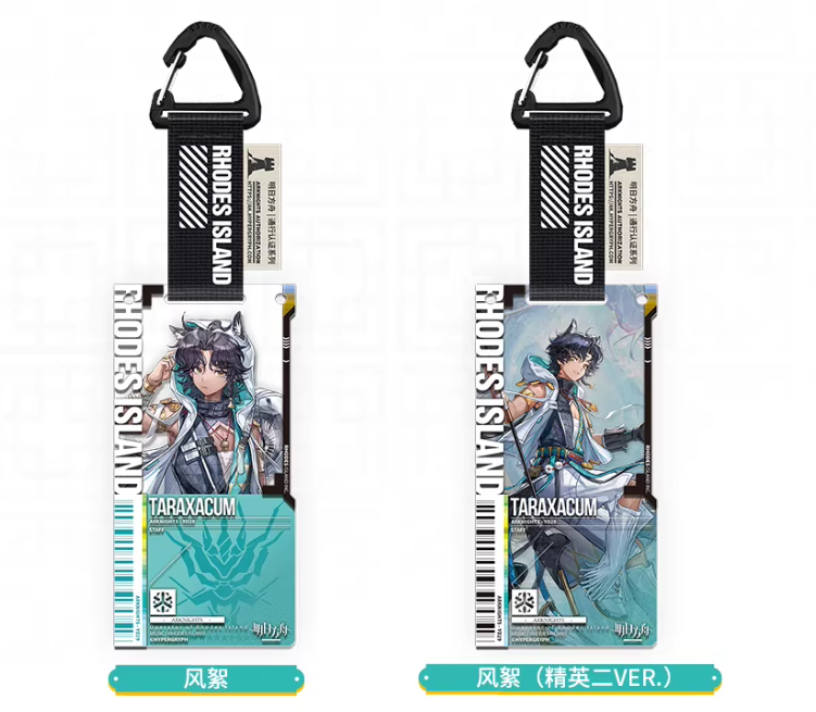 アークナイツ「兔兔赴春行」通行認証52.0 アクリルストラップ ボックス