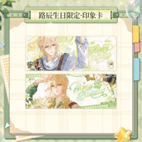 在庫品」時空の絵旅人 2023年アイン 誕生日シリーズ アクリルスタンド