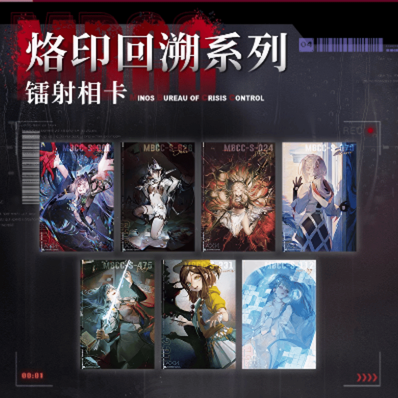 無期迷途 烙印回溯シリーズ ホログラムチェキ | Nekotani