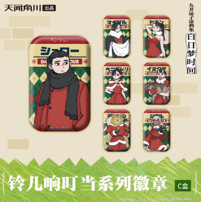 ダンジョン飯 デイドリームアワー　缶バッジ　クリスマス　Aセット　海外公式品 fit=scale-down,w=1200