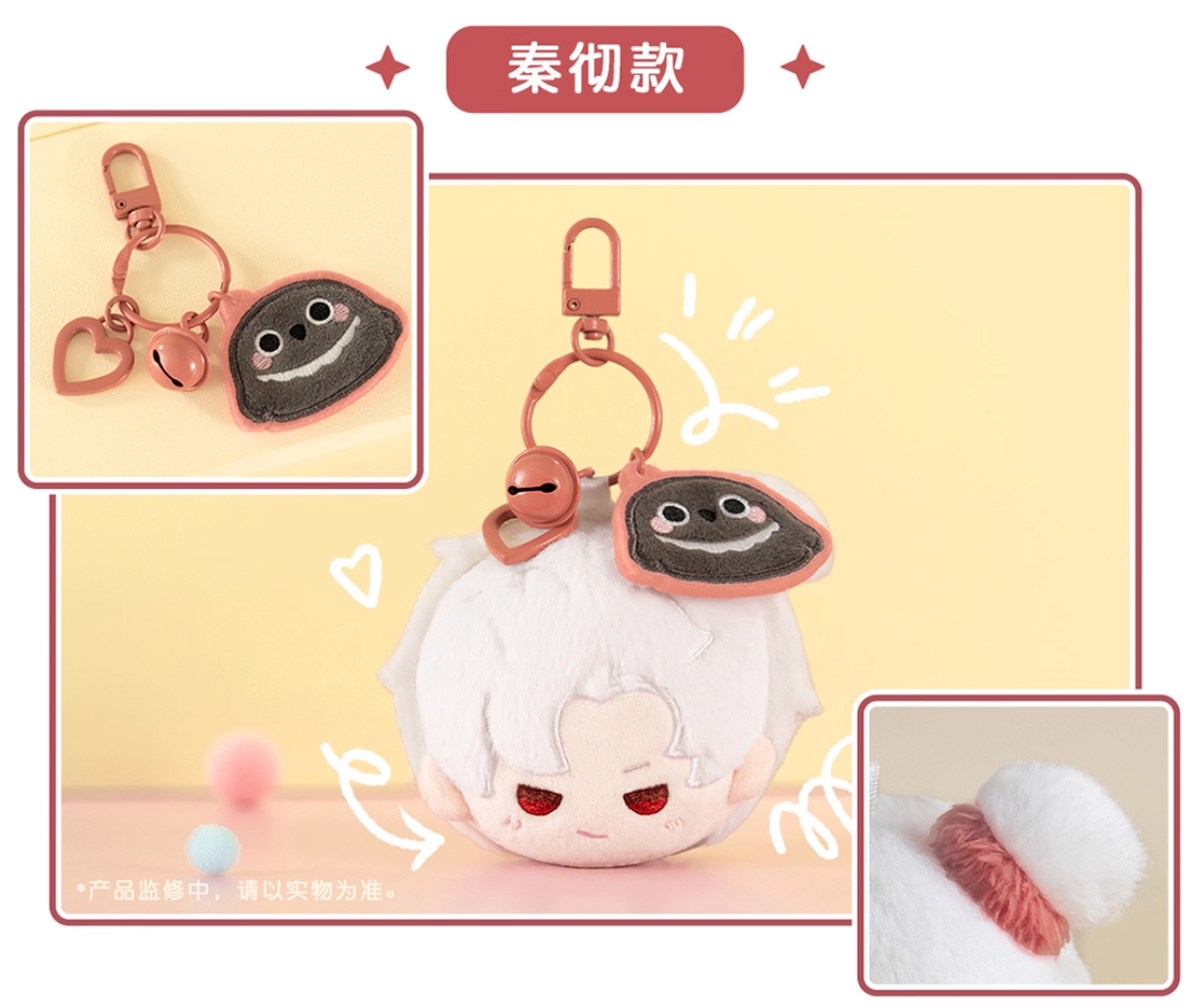 恋と深空「玩心時光」ぬいぐるみチャーム | Nekotani