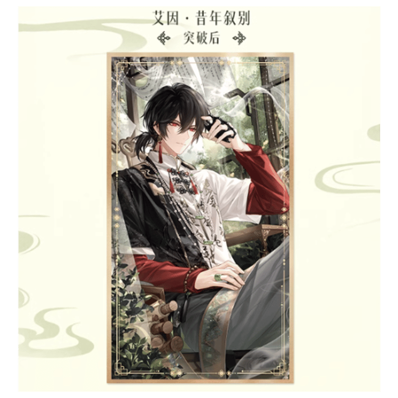 時空の絵旅人【2024】アイン誕生日限定 アクリル色紙 | Nekotani