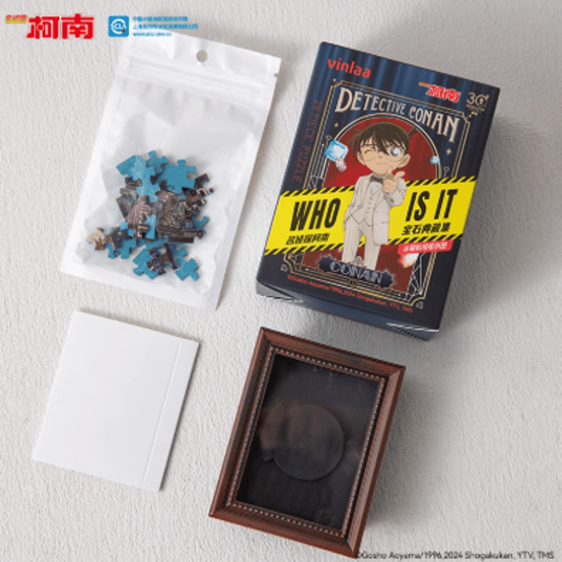 在庫品」名探偵コナン 28ピース パズルマグネット ランダム1点 | Nekotani