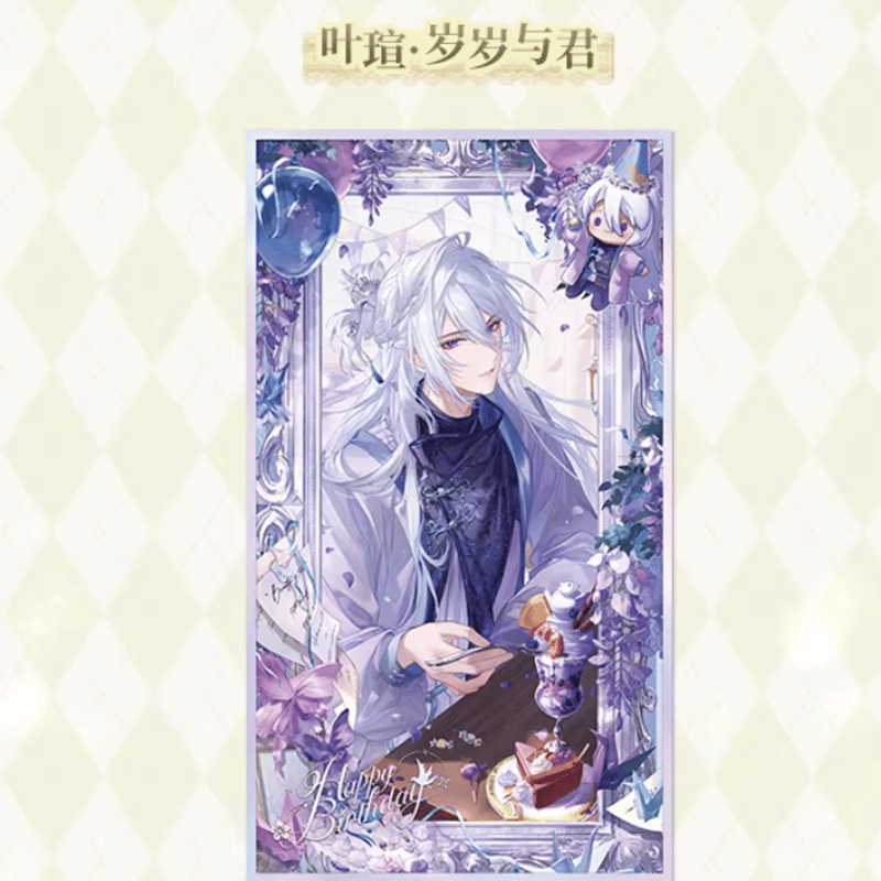 時空の絵旅人【2025】ヨウケン誕生日限定 アクリル色紙 | Nekotani