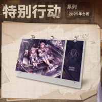 無期迷途 无期迷途 エイレーネー Hitcard 特典 油画カード 無期迷途