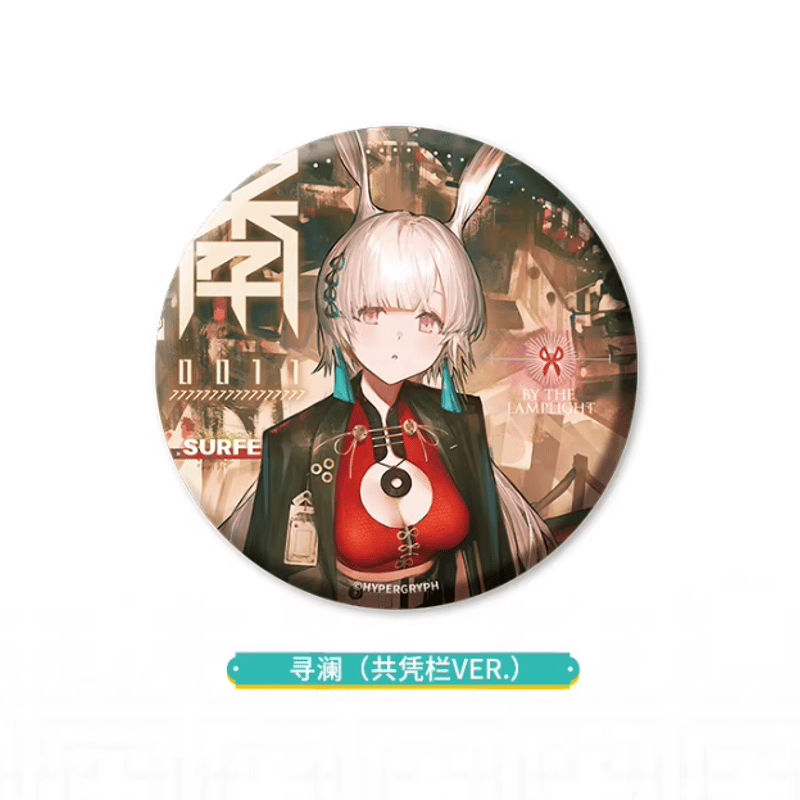 アークナイツ「兔兔赴春行」缶バッジ | Nekotani