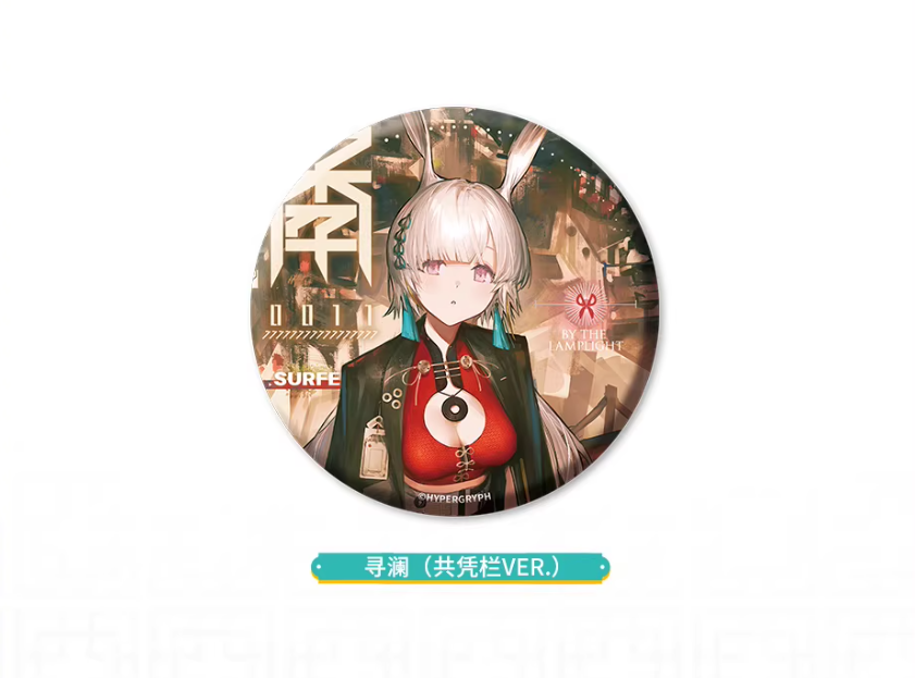 アークナイツ「兔兔赴春行」缶バッジ | Nekotani