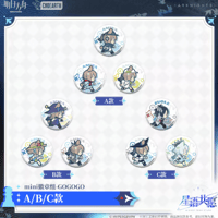 在庫品】アークナイツ「兔兔賀歲季」麻雀牌チャーム | Nekotani
