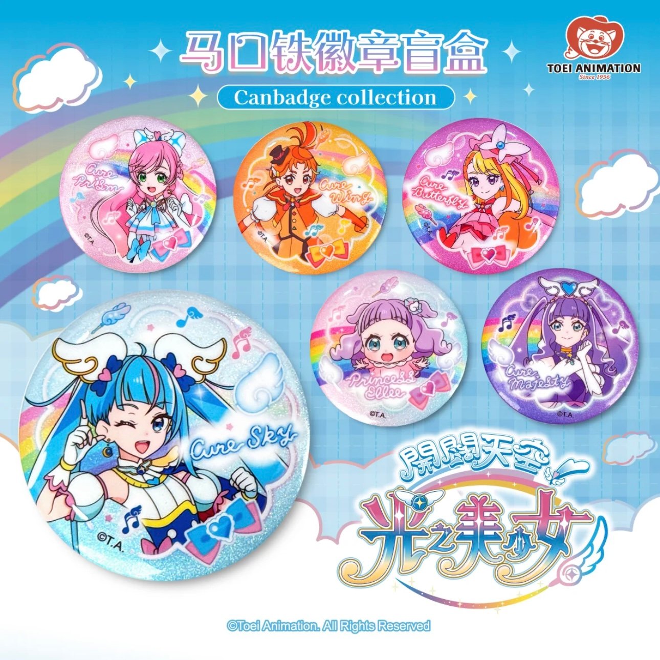 プリキュア　缶バッジ　アイドルプリキュア　春フェス　レジーナ　ビブリー original