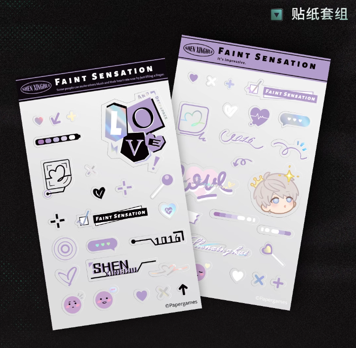 恋と深空 レイ 心速失衡シリーズ グッズセット fit=scale-down,w=1200