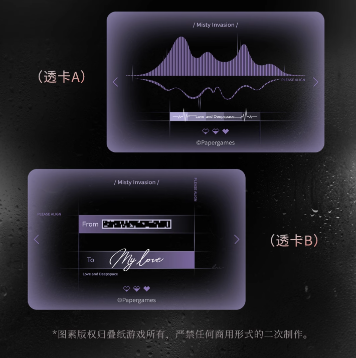 恋と深空「半透明侵佔シリーズ」カードセット | Nekotani