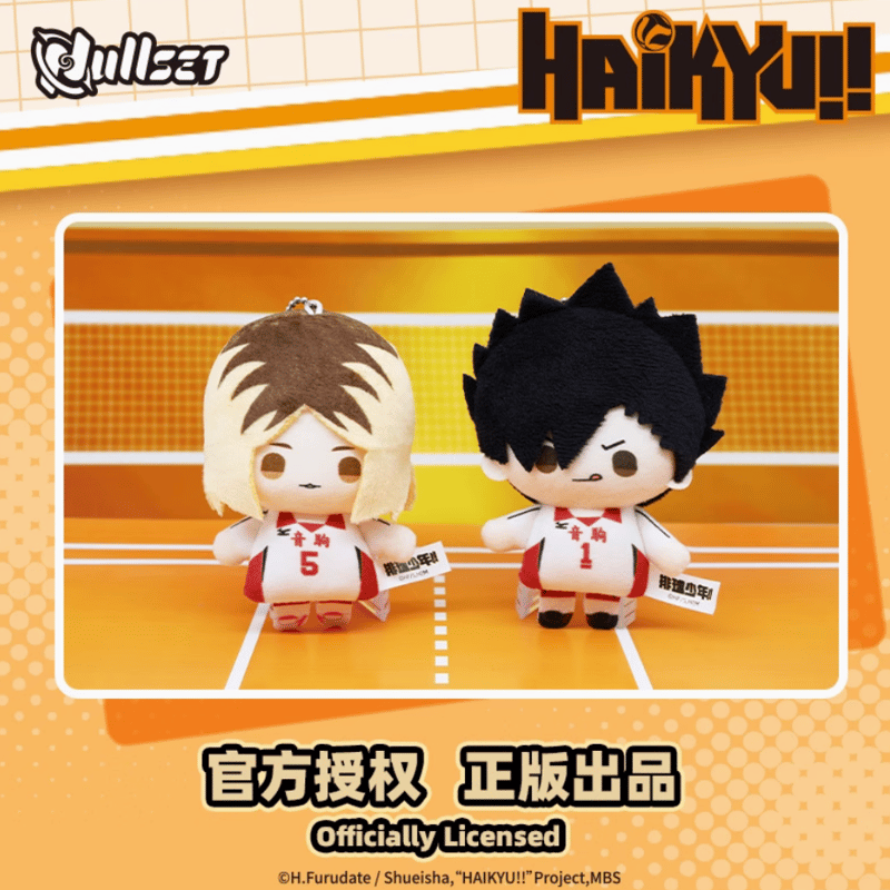 レア限定品✨タグ付新品 トイキーホルダー10人 Me%✕ハイキュー ぬいぐるみ Amazon.co.jp: YAYAMIYA ハイキュー ぬいぐるみ 10cm 烏野高校