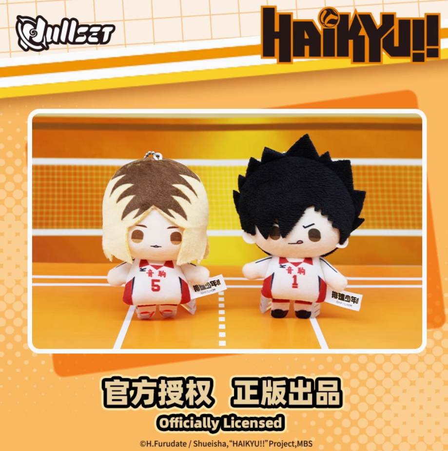 レア限定品✨タグ付新品 トイキーホルダー10人 Me%✕ハイキュー ぬいぐるみ アクぬい ハイキュー!! 孤爪 研磨 | おもちゃ通販のトイザらス