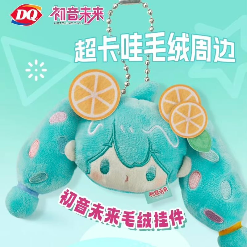 猫*2様 初音ミク　ぬいぐるみなど　大量まとめ売り 猫*2様 初音ミク ぬいぐるみなど 大量まとめ売り - メルカリ