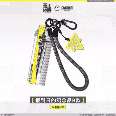 アークナイツ：エンドフィールド「啓程補給」レンチキュラーアクリル