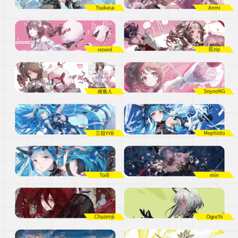 アークナイツ：エンドフィールド 記念イラスト集Vol.1 | Nekotani