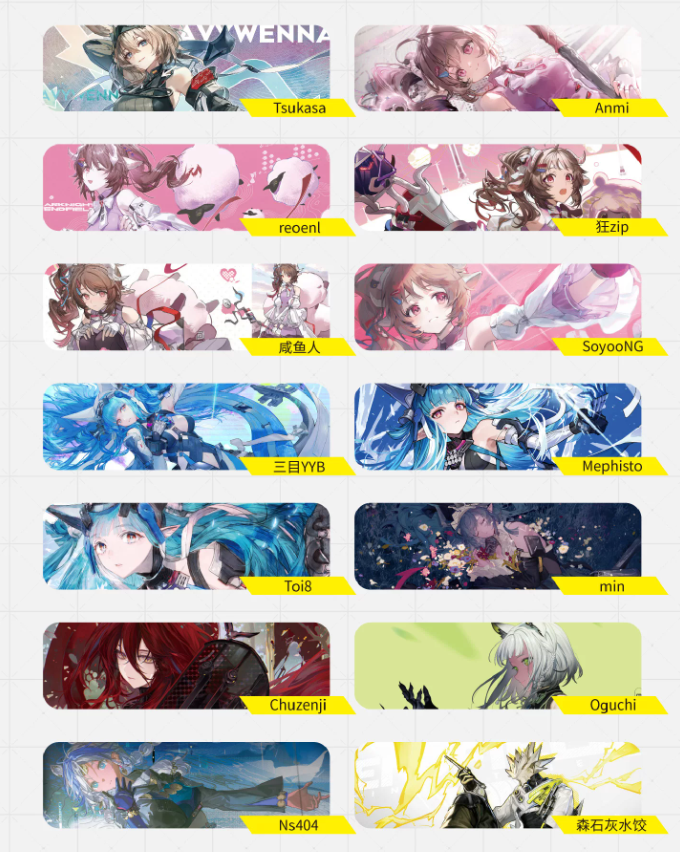 アークナイツ：エンドフィールド 記念イラスト集Vol.1 | Nekotani