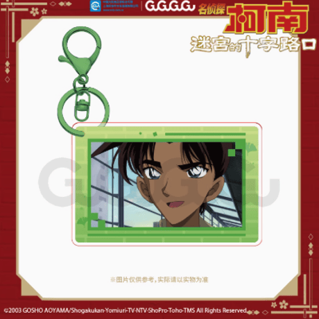 名探偵コナン　中国限定　迷宮の十字路　アクリルブロック　GuGuGuGu 名探偵コナン 中国限定 迷宮の十字路 アクリルブロック GuGuGuGu