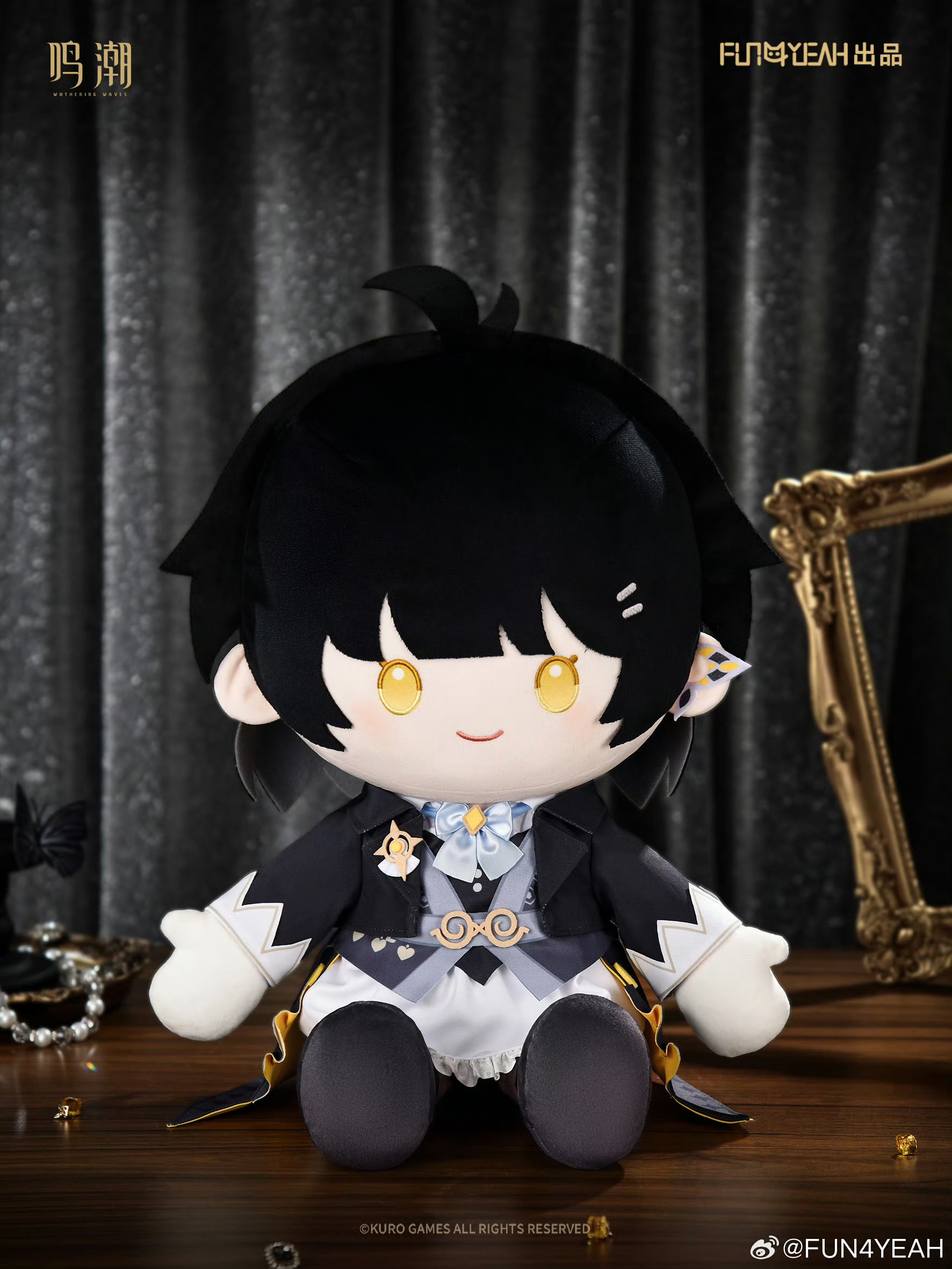 JIIMO 星紗流光 ぬいぐるみ 新作　小　シークレット original