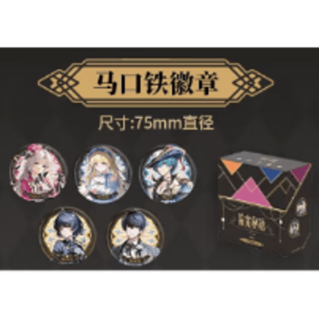 鳴潮 金属バッジ 火漆 ギフトボックス　ローソンコラボ 公式正規品 Amazon.co.jp: 鳴潮 ギフトBOX B : おもちゃ