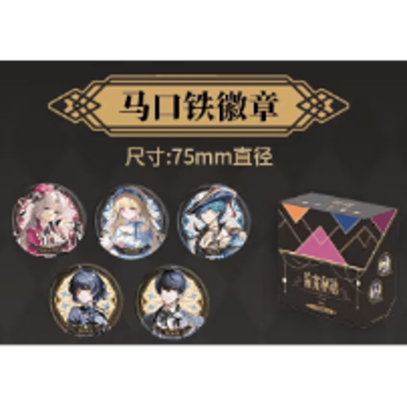 鳴潮×FUN4YEAH「流光秘語」缶バッジ ボックス | Nekotani
