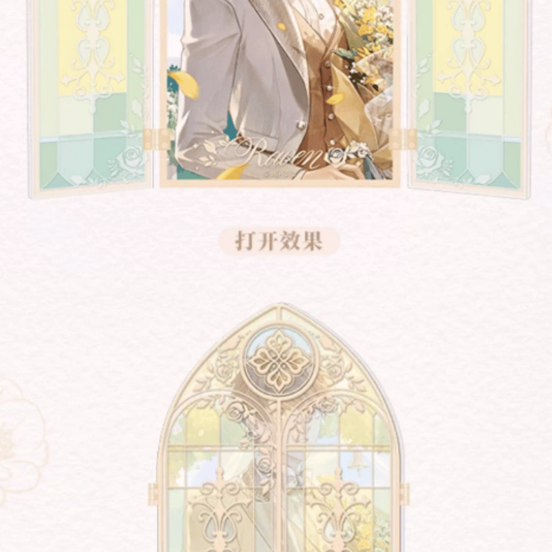 未定事件簿「五周年」Forever Begins With You 屛風アクリル