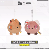 アークナイツ：エンドフィールド×ローソン アクリルスタンド | Nekotani
