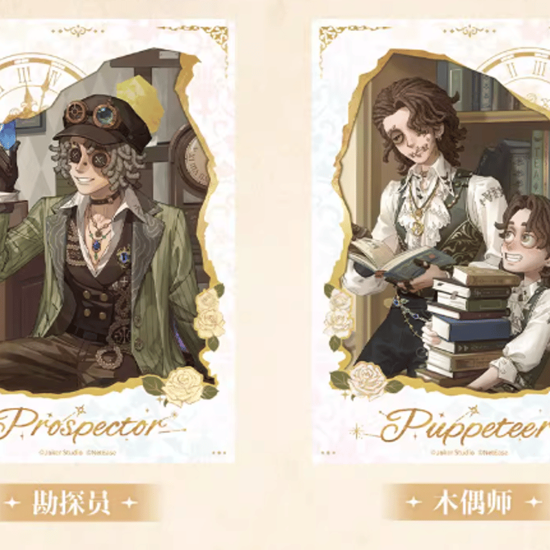 【10日24時まで価格】第五人格 ちゅんコレ 3点セット Amazon.co.jp: Identity V 第五人格 公式グッズ 彫刻時間 第一弾 闪魂