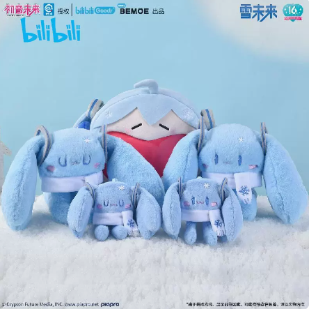 在庫品】雪ミク 可愛體シリーズ ぬいぐるみキーホルダー | Nekotani