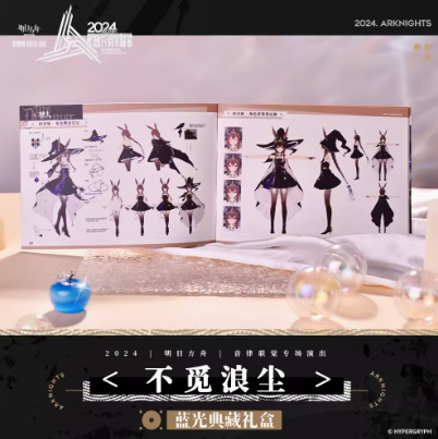 アークナイツ　音楽祭音律聯覚　限定　ブルーレイボックス　Blu-ray　グッズ アークナイツ「2024音律聯覚-不覓浪塵」ブルーレイボックス