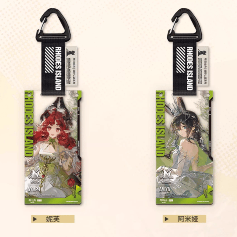 通販】アークナイツ「2025音律聯覚」通行認証SP-熠曲豐碑：時序