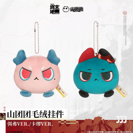 エンドフィールド　ラベル缶　ゾアン　イヴォンヌ　タンタン　ギルベルタ CATEGORY アークナイツ：エンドフィールド | Nekotani