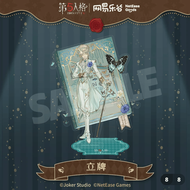 IdentityV 第五人格「標本畫廊シリーズ」アクリルスタンド IdentityV 第五人格「標本畫廊シリーズ」アクリルスタンド