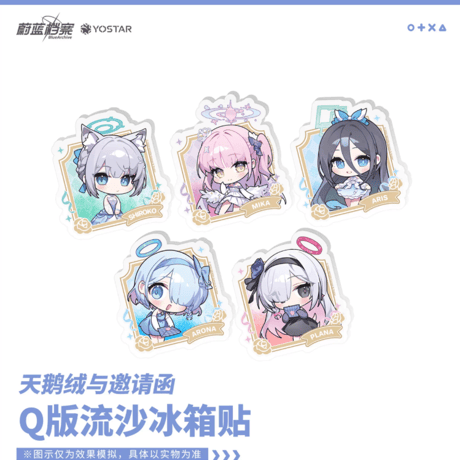 ブルーアーカイブ ヒフミ 缶バッジ 16点セット 中国限定 中国限定】 ブルーアーカイブ ブルアカ 上海フェス 缶バッジ 阿