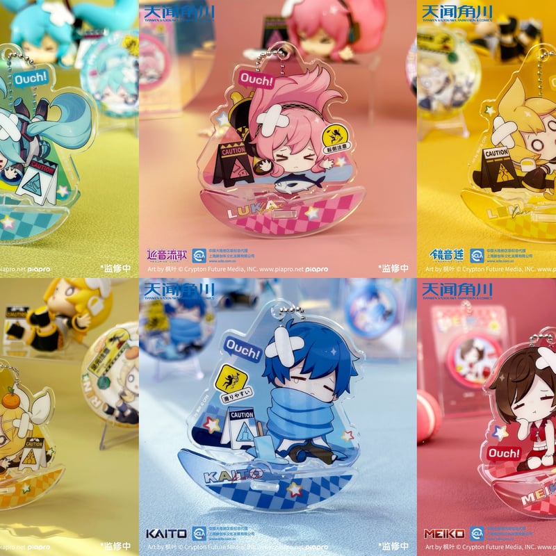 在庫品】初音ミク「摔倒シリーズゆらゆらアクリルスタンド | Nekotani