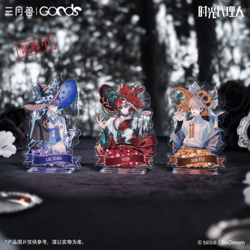 時光代理人　アクリルスタンド　イベント限定 時光代理人「Lunar Sonata月之奏鳴」組合アクリルスタンド | Nekotani