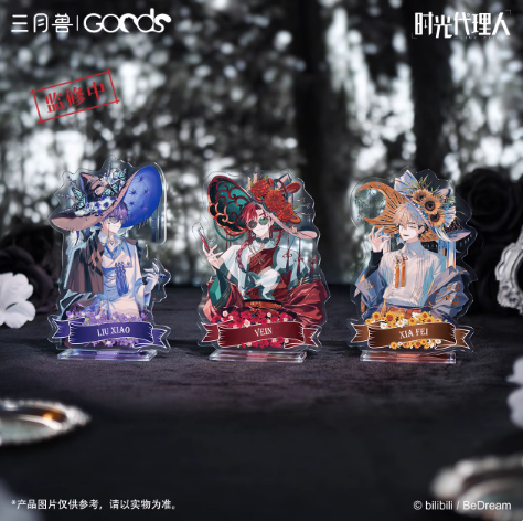 時光代理人「Lunar Sonata月之奏鳴」組合アクリルスタンド | Nekotani