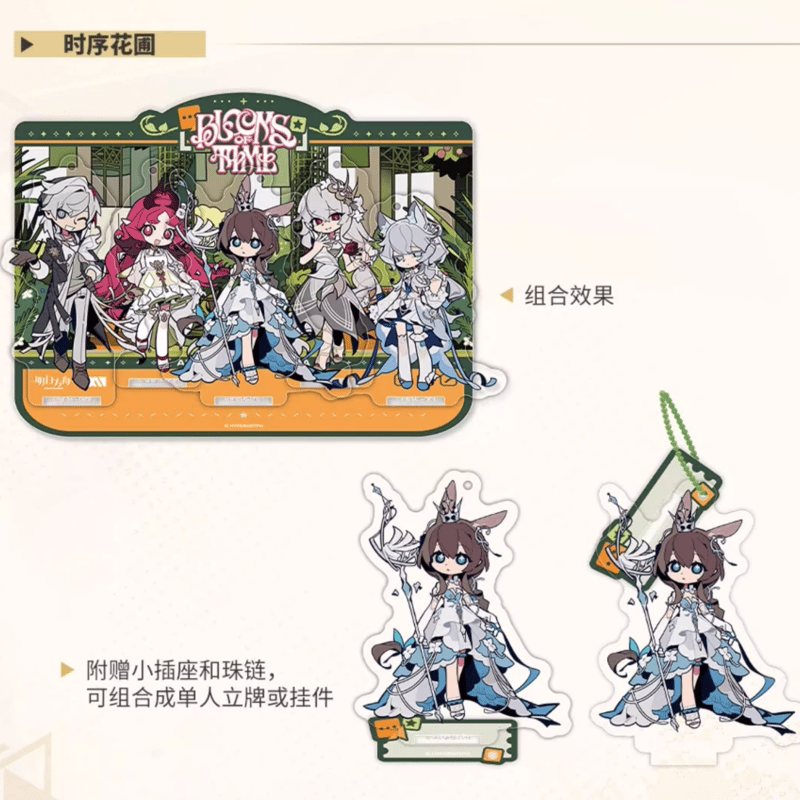 通販】アークナイツ「2025音律聯覚」Q版アクリルスタンド