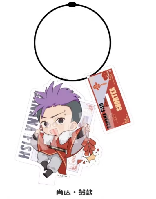 【BANANA FISH】アクリルスタンドキーホルダー BANANA FISH » BANANA FISH アクリルキーホルダー 英二 遊園地ver