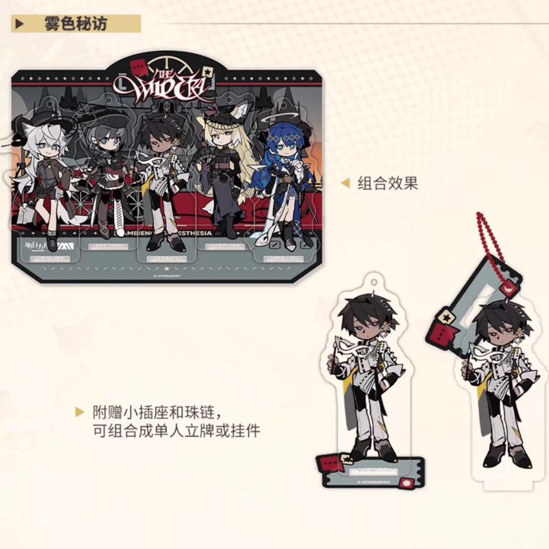 通販】アークナイツ「2025音律聯覚」Q版アクリルスタンド