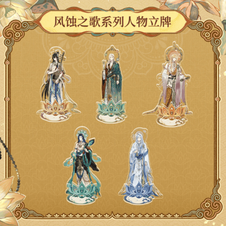 アイン　時空の絵旅人　2023バースデーセット　アクリルスタンド 缶バッジセット 在庫品」時空の絵旅人 2023年アイン 誕生日シリーズ ボックス | Nekotani