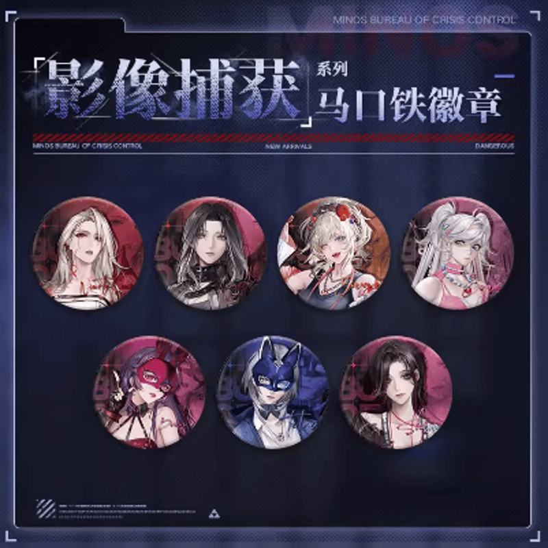 無期迷途 Zoya 缶バッジ 37個セット 無期迷途 影像捕獲シリーズ 缶バッジ | Nekotani