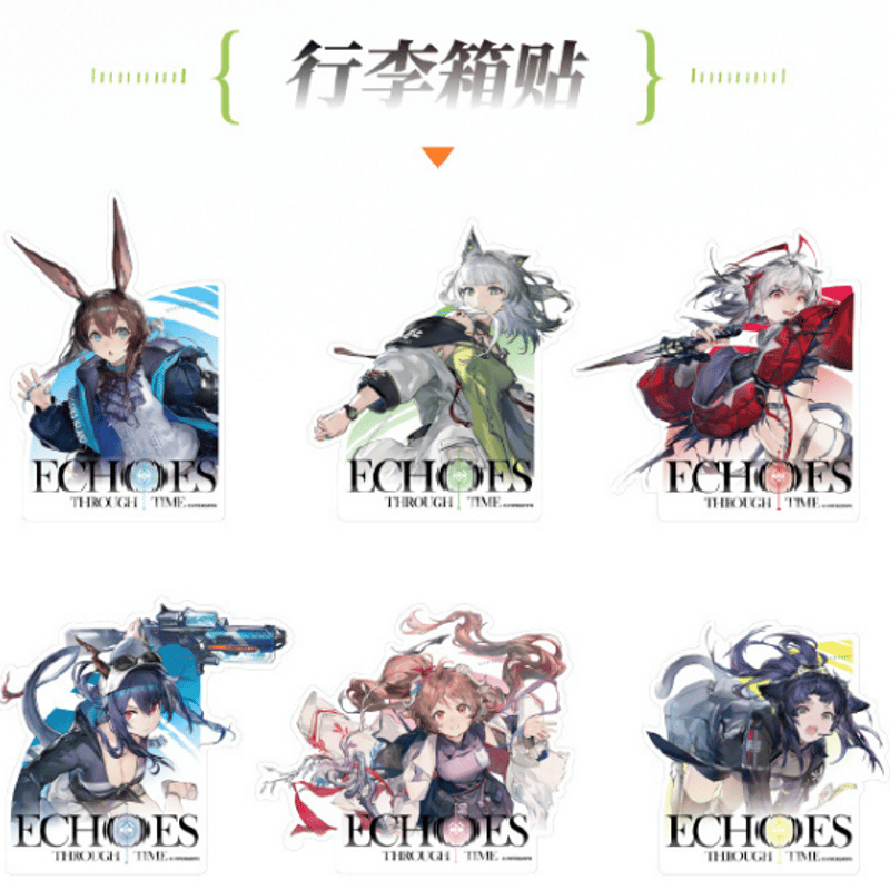 アークナイツxIPSTAR コラボカフェ「ECHOES」ステッカー | Nekotani