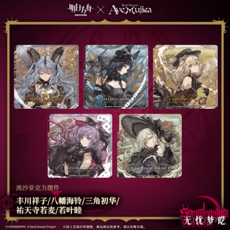 2025年最新】ムリナール アクスタの人気アイテム - メルカリ アーク