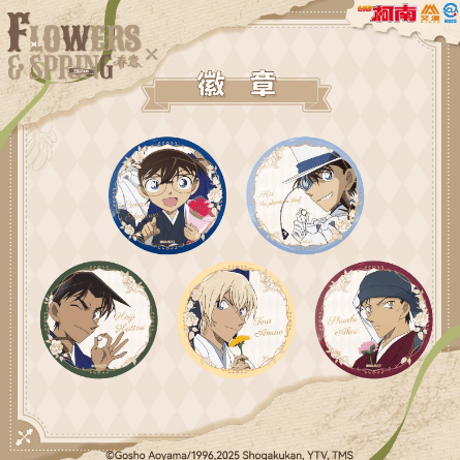 CATEGORY 名探偵コナン | Nekotani