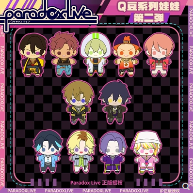 气球暖暖星」Paradox Live コラボぬいぐるみ 第二弾 | Nekotani